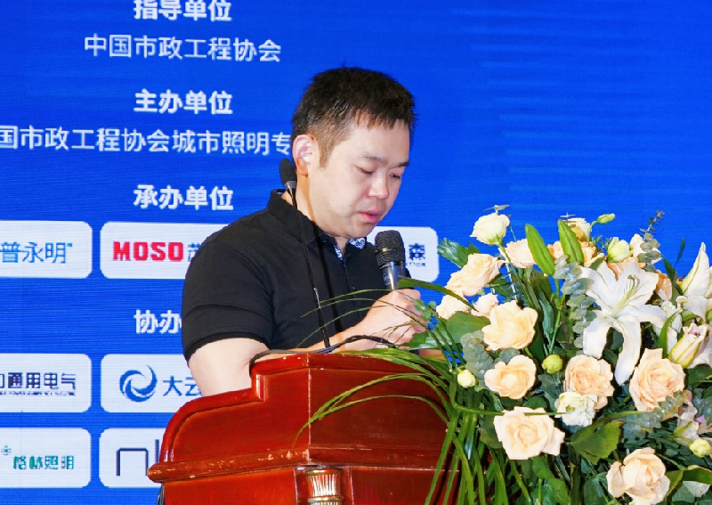 5 中國市政工程協(xié)會城市照明專委會副主任、杭州華普永明光電股份有限公司總裁陳凱.png