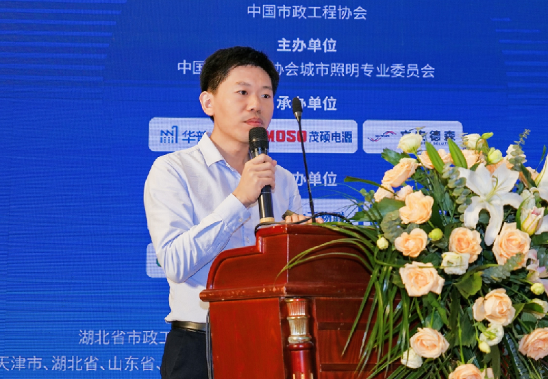 7 《道路照明用LED燈具評價標(biāo)準(zhǔn)》標(biāo)準(zhǔn)編制組組長夏譽.png